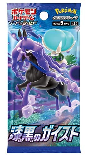Pokemon TCG Sword & Shield - Jet Black Geist Booster Box (Japanese)
