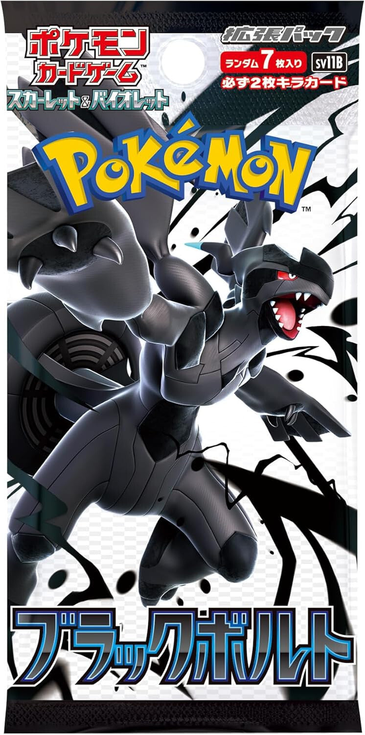 Pokemon TCG Scarlet & Violet - Japanese Black Bolt Booster Box